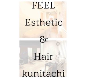FEEL Esthetic & Hair kunitachiメインページ